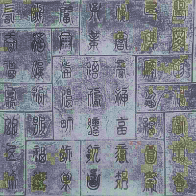 植绒PET吸音板 KT-3